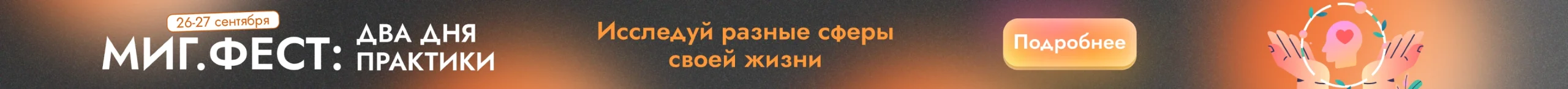 ФЕСТ