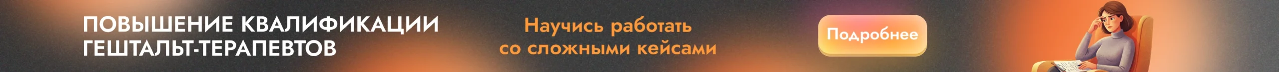 ППК